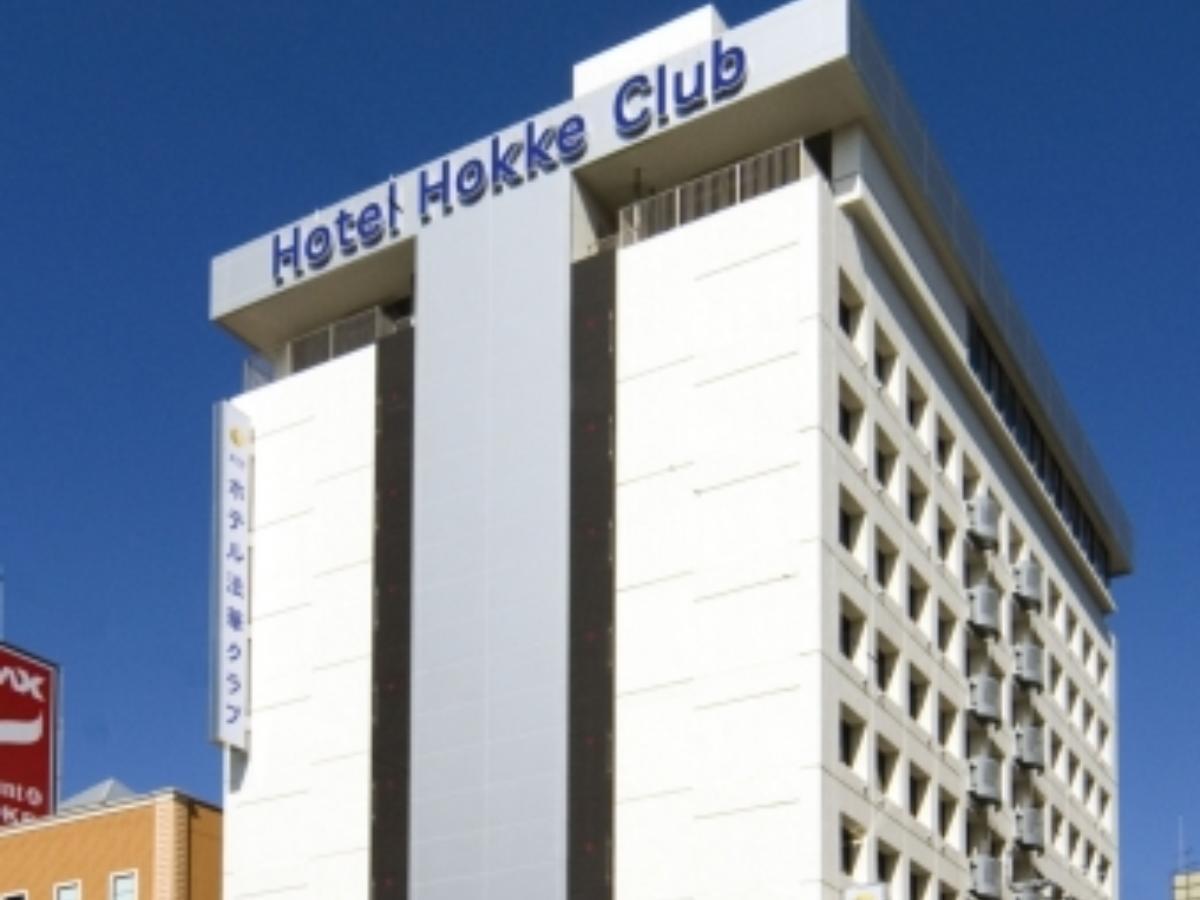 Hotel Hokke Club Ойта Екстериор снимка
