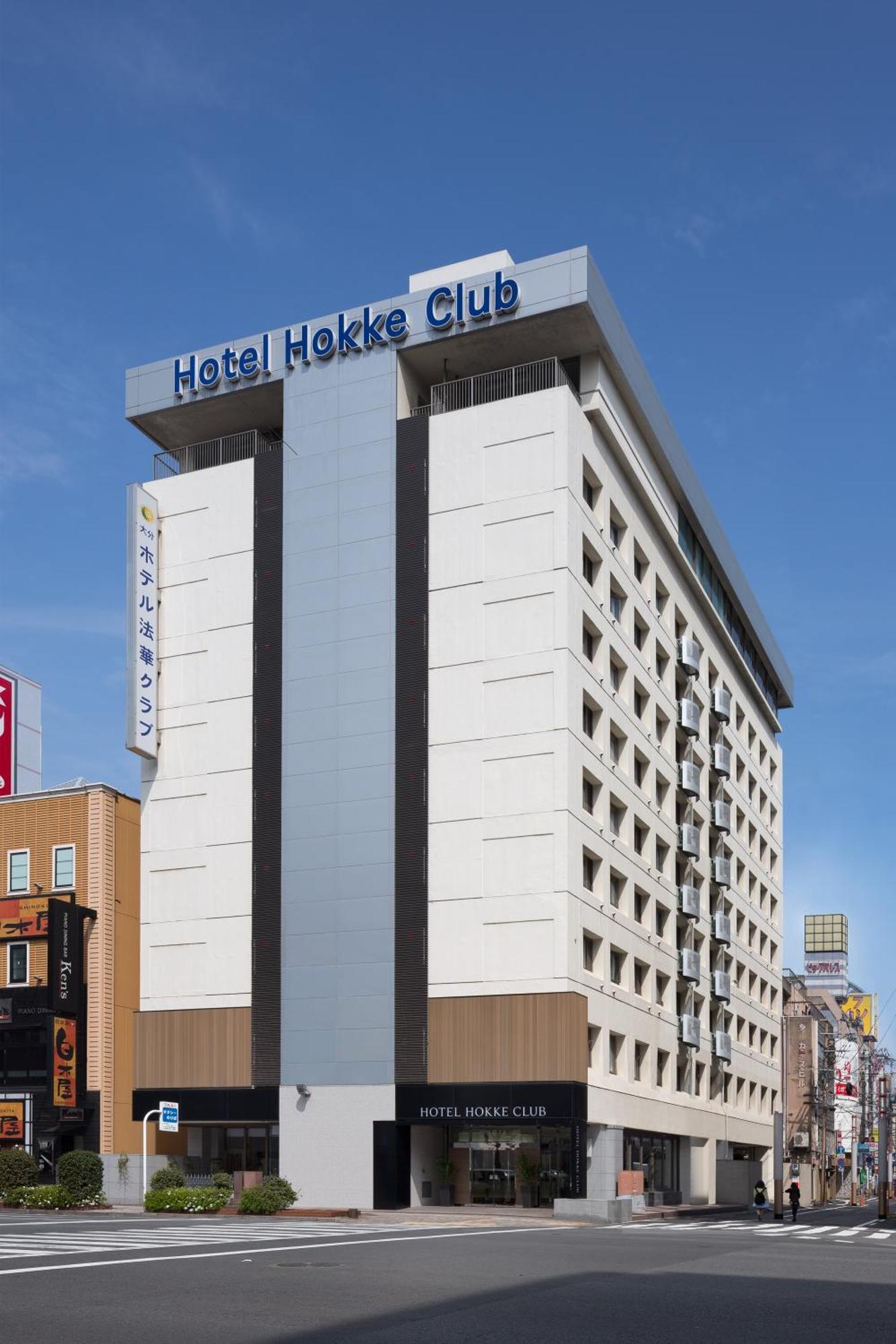 Hotel Hokke Club Ойта Екстериор снимка